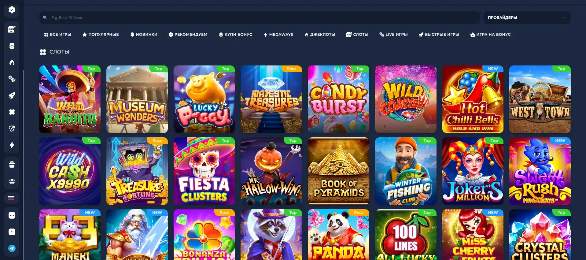 Мобильная версия Lev casino